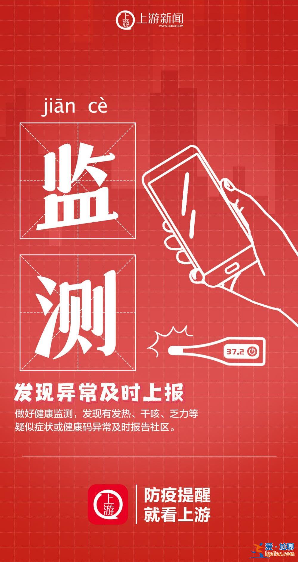 海报 | 不约 我们暂时不约？