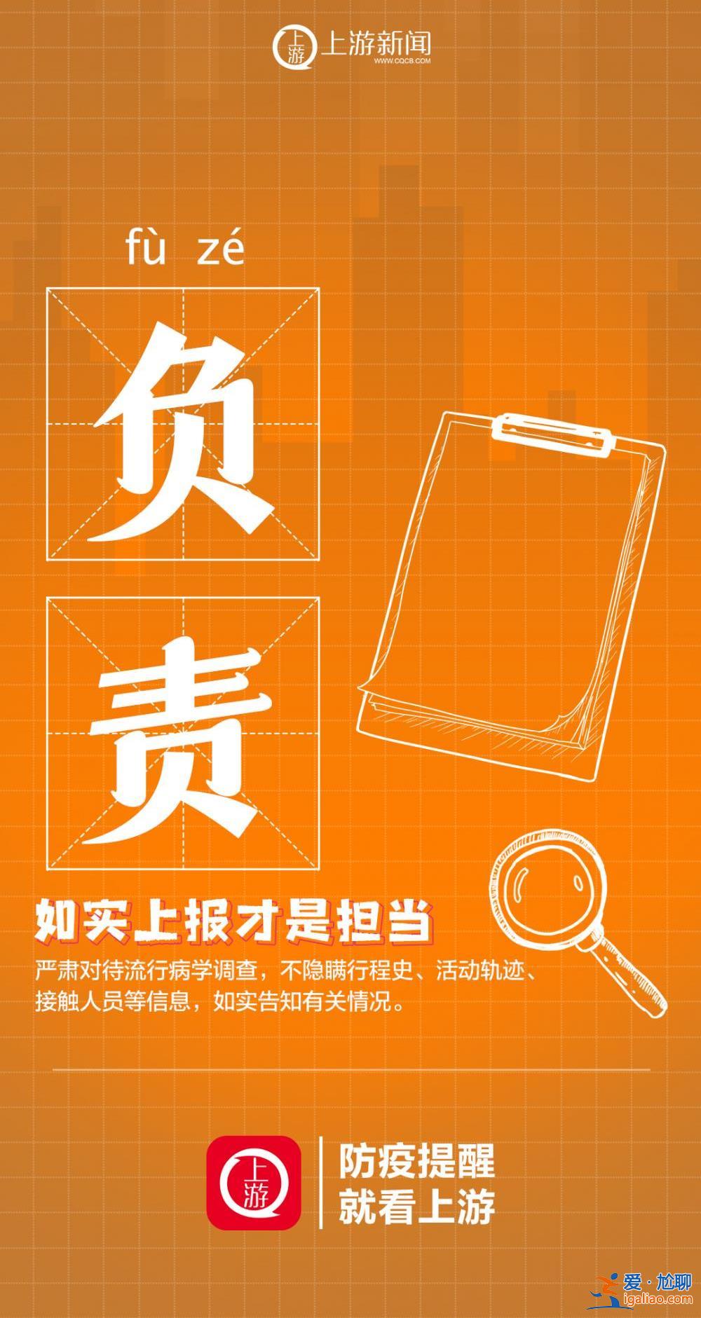 海报 | 不约 我们暂时不约？