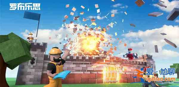 roblox国服什么时候出来？罗布乐思7月13日全面开放？