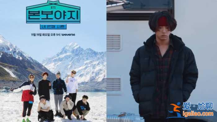 BTS防弹少年团告诉你纽西兰的紫外线有多强：晒前是高不可攀贵公子，晒后是邻家土村哥XD