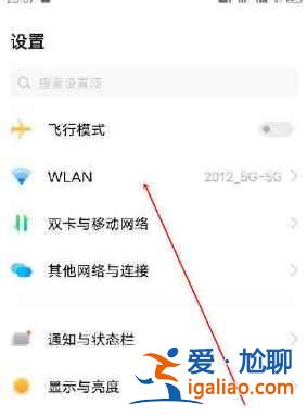 realme真我GTneo闪速版有双wifi功能吗？