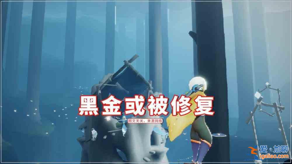 光遇7.9更新了什么内容？7.9周年庆活动曝光？