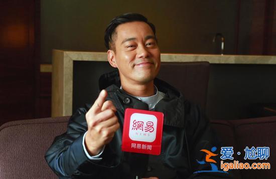 陈国坤接受采访：能饰演李小龙是我最大的光荣