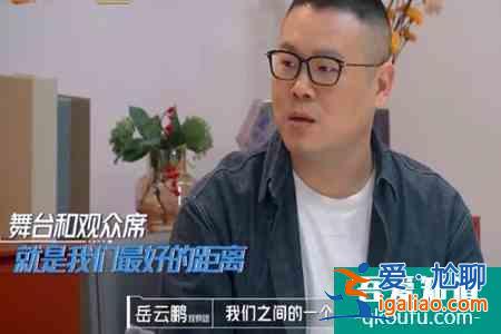 岳云鹏拒绝王菲好友申请 教科书的理智追星网友纷纷点赞？