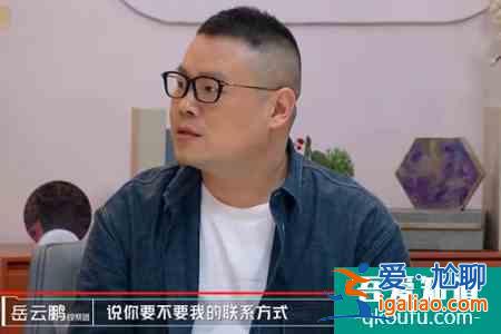 岳云鹏拒绝王菲好友申请 教科书的理智追星网友纷纷点赞？