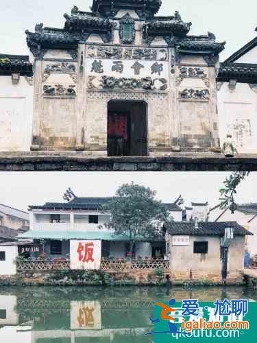 浙江周边游—金华兰溪诸葛八卦村？