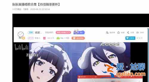 王者荣耀云缨cv配音是哪个？云缨cv配音胀胀资料介绍？