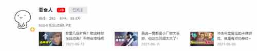 王者荣耀云缨cv配音是哪个？云缨cv配音胀胀资料介绍？