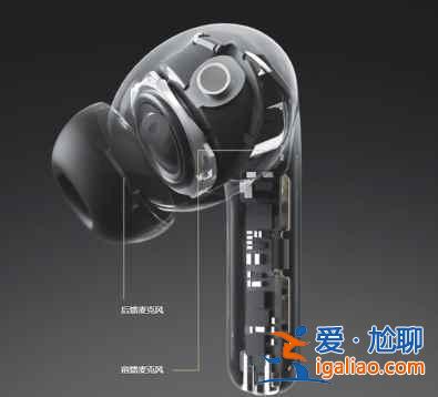 小米降噪耳机pro优缺点有哪些？