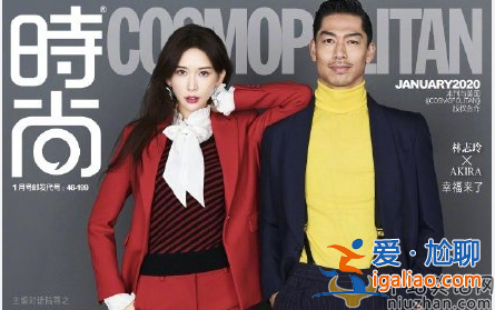 AKIRA曝婚后生活 结婚半年多没见过林志玲生气