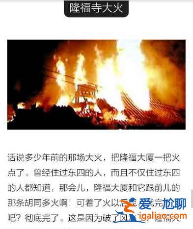 99%的老北京人都不知道的11条北京秘密！？