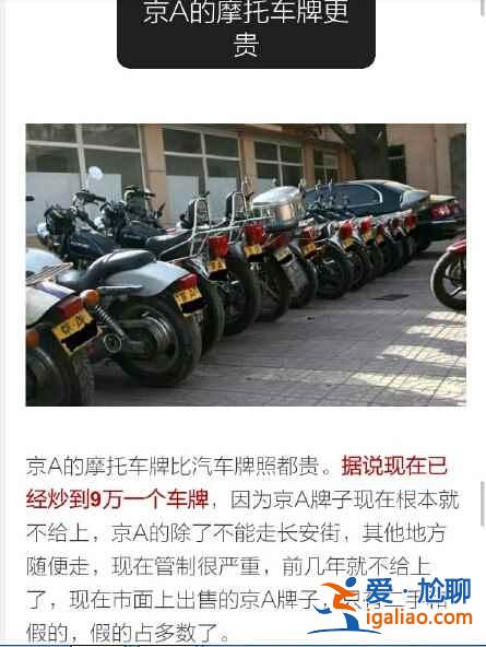 99%的老北京人都不知道的11条北京秘密！？