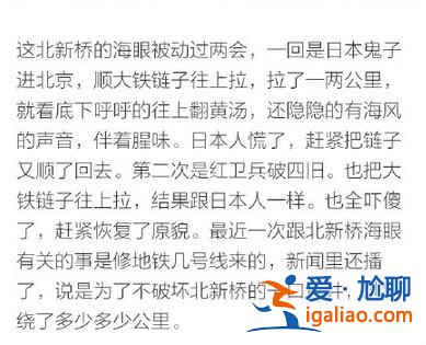 99%的老北京人都不知道的11条北京秘密！？