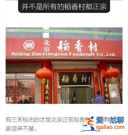 99%的老北京人都不知道的11条北京秘密！？