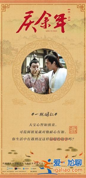 因“渣”上热搜因“萌”圈粉 董可飞却为减肥苦恼