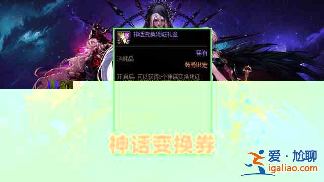 dnf大飞空时代宠物光环外观好看吗？大飞空时代宠物光环外观展示？