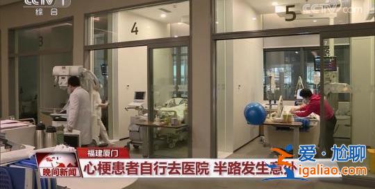 第九个中国心梗救治日 这些知识你都知道吗？？