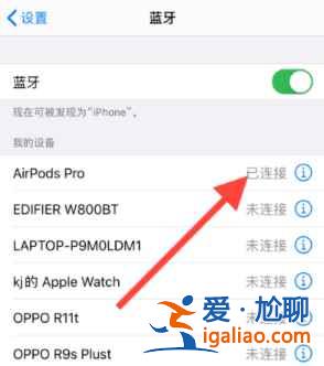 小米FlipBudsPro在哪设置弹窗？