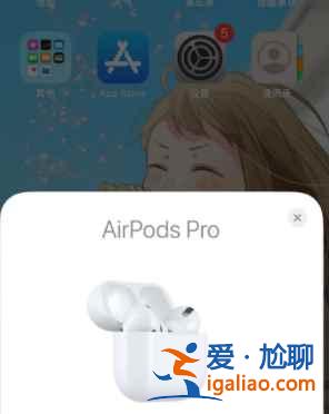 小米FlipBudsPro在哪设置弹窗？