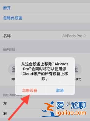 小米FlipBudsPro在哪设置弹窗？