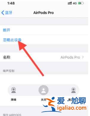小米FlipBudsPro在哪设置弹窗？