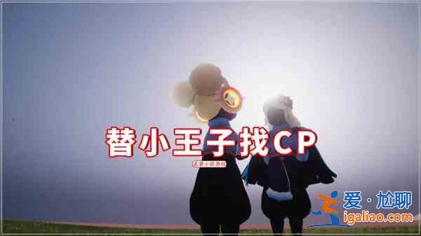 光遇6.17复刻旅行先祖预测，6月17日复刻先祖盲猜预览？