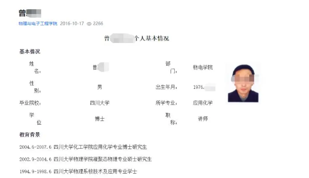 涉案人员被刑拘？