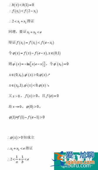 2021年全国新高考1卷数学试题及答案详解！？
