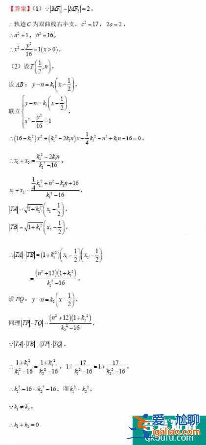 2021年全国新高考1卷数学试题及答案详解！？