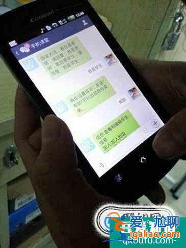 学生使用手机的危害有哪些？