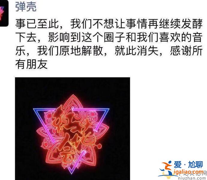 白景屹为什么退出红花会 红花会现在还有哪些成员？