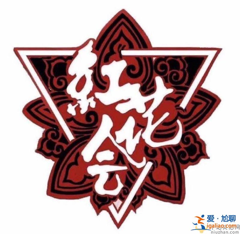 白景屹为什么退出红花会 红花会现在还有哪些成员？