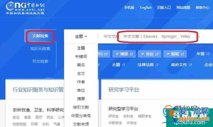 论文中参考文献的简单引用？