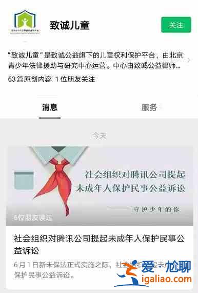 王者荣耀被起诉是怎么回事？王者荣耀被起诉事件详情一览？