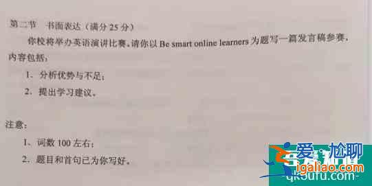 内蒙古2021年高考(全国乙卷)英语试题出炉，附参考答案！？