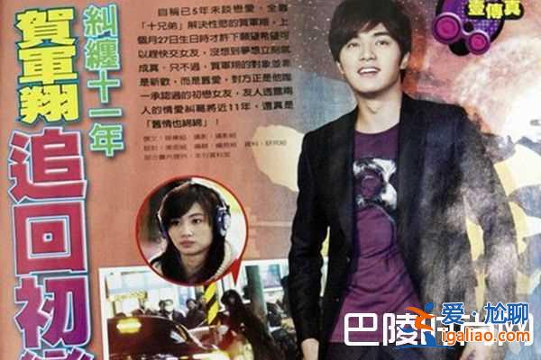 贺军翔女儿多大了 贺军翔为何没消息了？