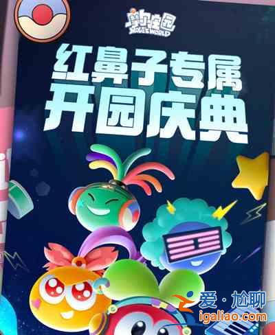 摩尔庄园手游神秘密码怎么获得？神奇密码获取与使用方法？