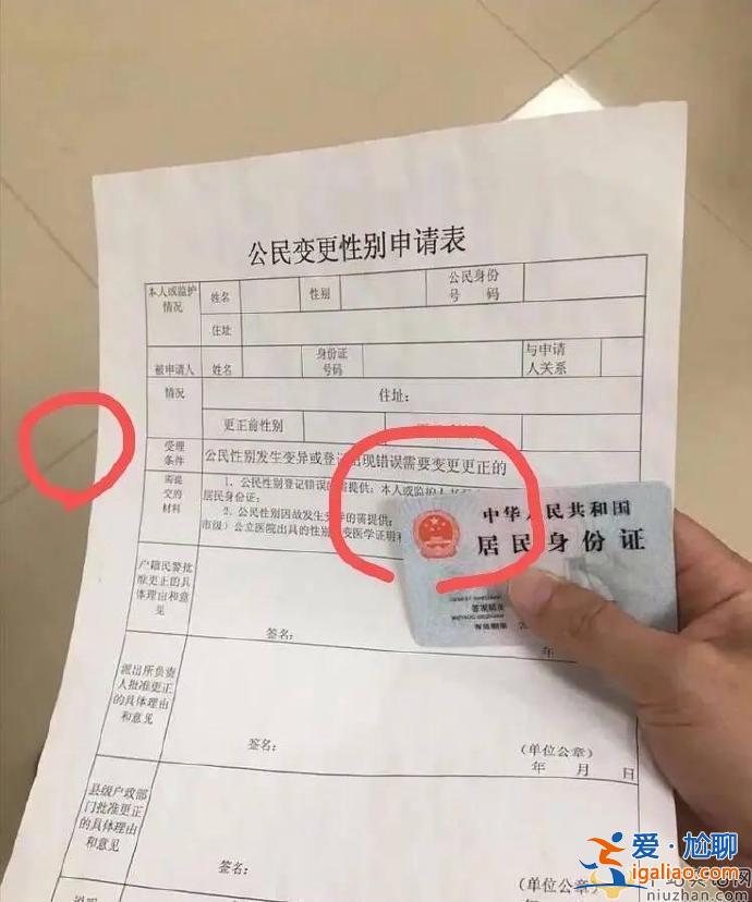网红艾比已经变性成功了吗？艾比是谁？