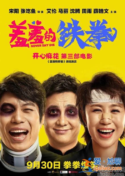 马丽曾患抑郁症 喜剧人生的背后也有痛苦