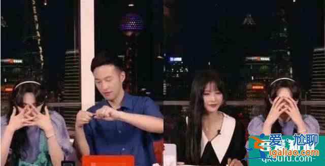 郑爽回应直播失控吐槽主播 主播却表现燕窝是她自己选的？