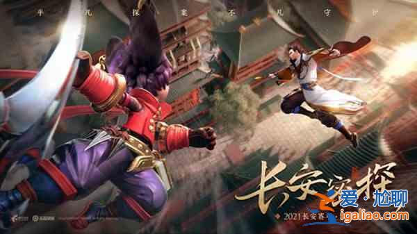王者荣耀开黑成就在哪里看？开黑成就纪念功能介绍？
