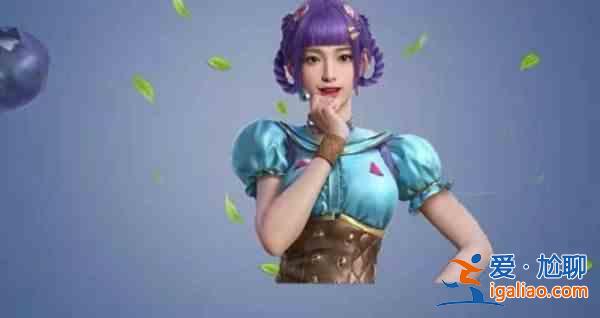 和平精英夏日绵绵冰皮肤多少钱？夏日绵绵冰系列皮肤外观价格一览？