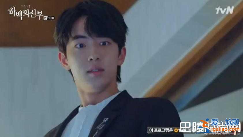 《河伯的新娘》林周焕逐渐黑化 南柱赫对申世景动情？