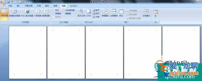 word2007如何放大或缩小页面大小？