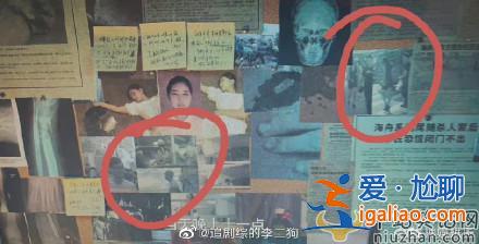 《谁是凶手》再次被爆出擅用王丽坤于和伟同框旧照