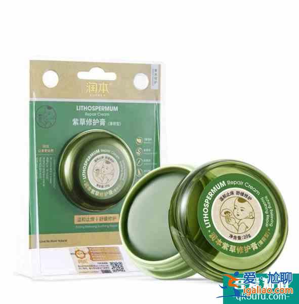 润本紫草修护膏作用功效 润本紫草修护膏有什么用？