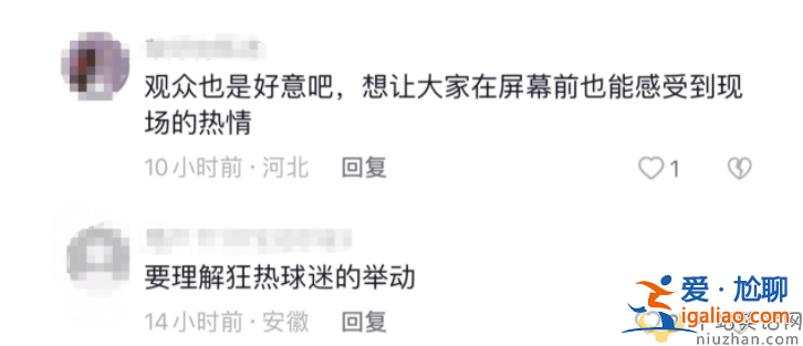 美女主持人直播世界杯被骚扰!现场视频曝光惹争议 球迷包围强搂拥抱