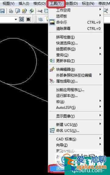如何将CAD的背景由黑底换为白底？？