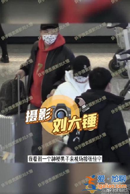 张佳宁与男子牵手逛街疑似恋情曝光 张佳宁演过什么电视剧