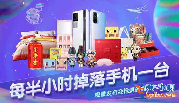 2021网易520发布会新游戏大全 网易520发布会2021名单一览？